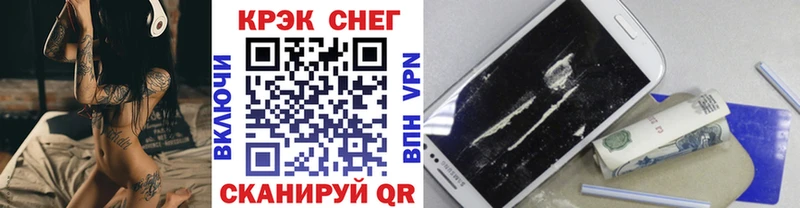 Где купить Чусовой Гашиш  Альфа ПВП  Псилоцибиновые грибы  COCAIN  Мефедрон 