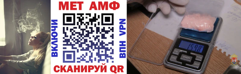 Амфетамин Розовый Чусовой