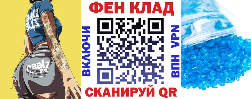 закладка  Чусовой  АМФЕТАМИН 98% 