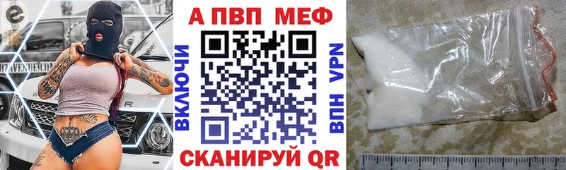 ссылка на мегу ссылки  сколько стоит  Чусовой  А ПВП СК 