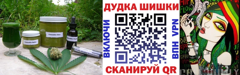 Cannafood конопля  Чусовой 