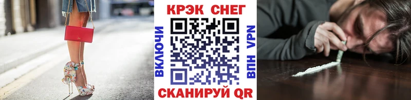 купить наркотики цена  Чусовой  КОКАИН 98% 