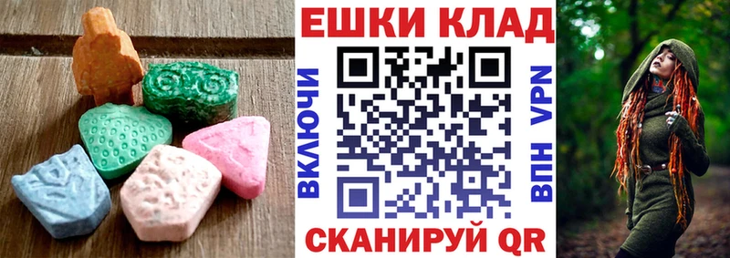 Экстази Cube  Чусовой 