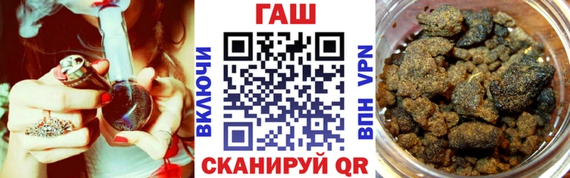 даркнет клад  Чусовой  ГАШ убойный 