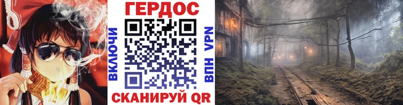 купить  сайты  Чусовой  Героин VHQ 
