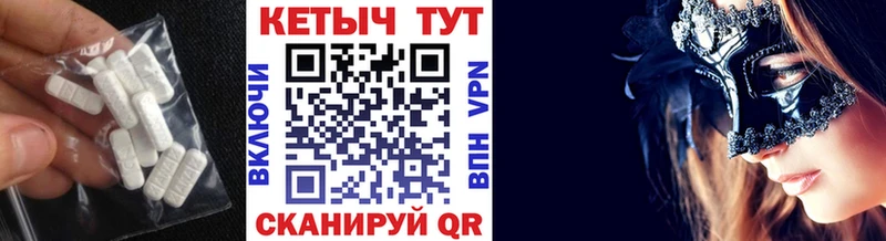 Кетамин ketamine  omg сайт  Чусовой 