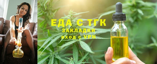 синтетический гашиш Балахна