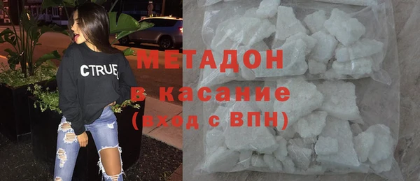 синтетический гашиш Балахна