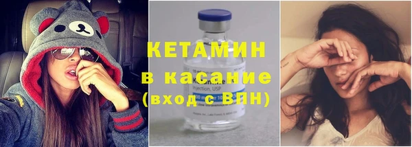 синтетический гашиш Балахна