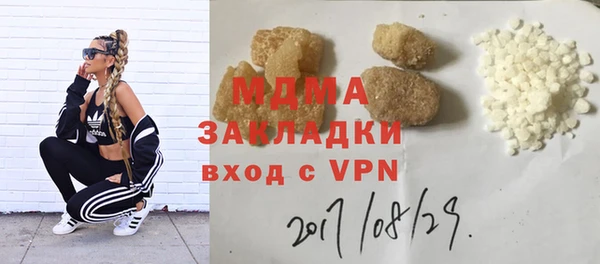 хмурый Баксан