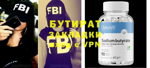 хмурый Балабаново