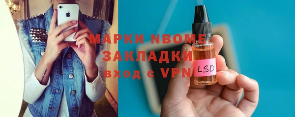 синтетический гашиш Балахна
