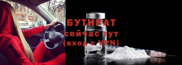 синтетический гашиш Балахна