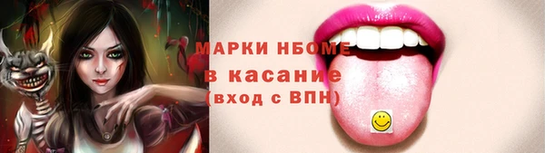 синтетический гашиш Балахна