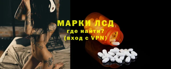 синтетический гашиш Балахна