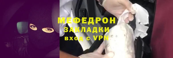 хмурый Балабаново