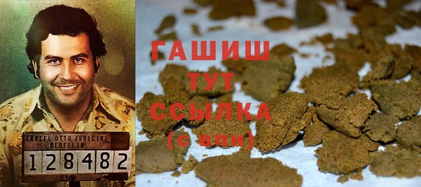 синтетический гашиш Балахна