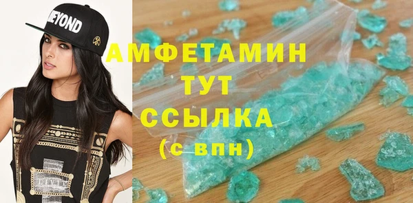 синтетический гашиш Балахна