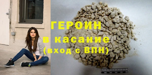 синтетический гашиш Балахна