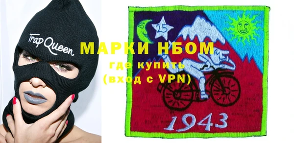 синтетический гашиш Балахна