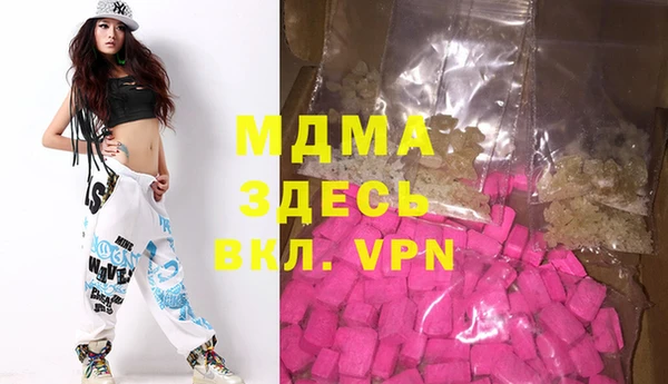 синтетический гашиш Балахна