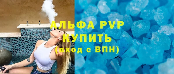 хмурый Балабаново