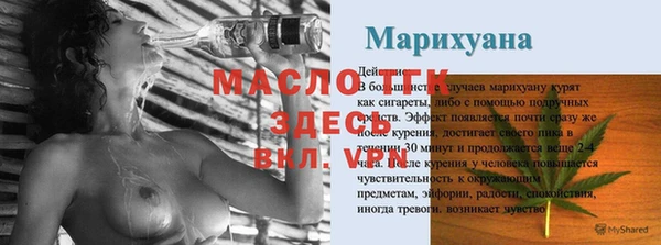 хмурый Балабаново