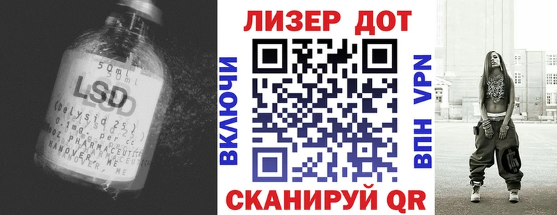 hydra как войти  Чусовой  LSD-25 экстази кислота 
