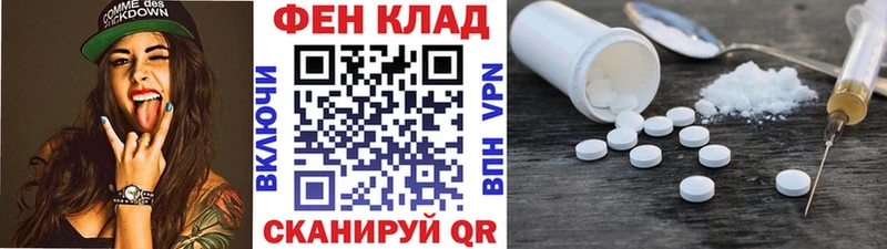 купить закладку  Чусовой  Первитин Декстрометамфетамин 99.9% 