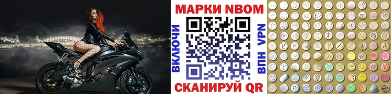 Наркотические марки 1,8мг  Чусовой 