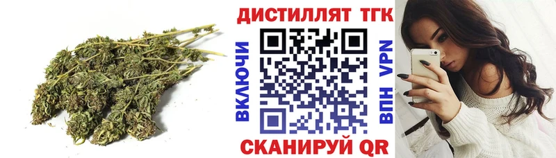 ТГК концентрат  Чусовой 