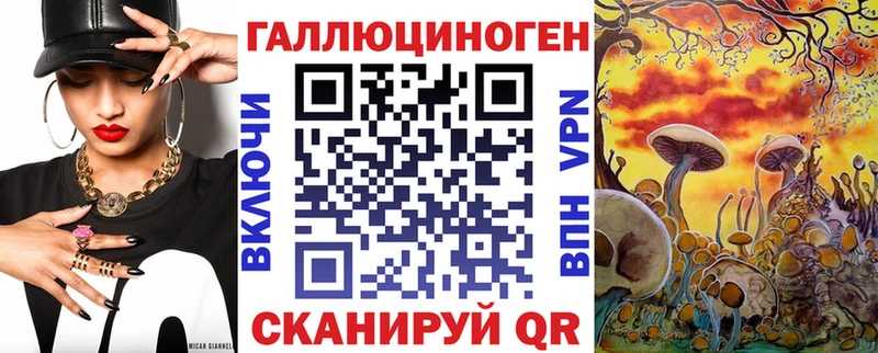 хочу наркоту  Чусовой  Псилоцибиновые грибы ЛСД 